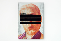 Anonymous: Contemporary Tibetan Art