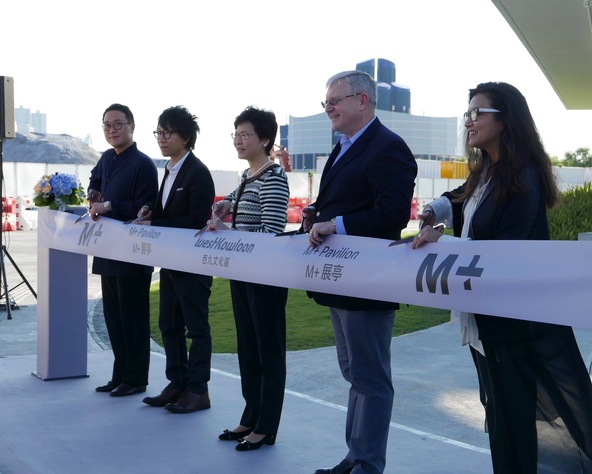 M+ PAVILION AT HONG KONG’S WEST KOWLOON CULTURAL DISTRICT INAUGURATED 