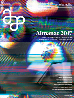 Almanac 2017