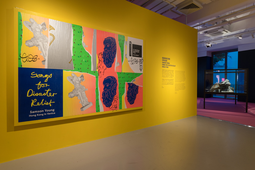 Installation view of “Samson Young: Songs for Disaster Relief World Tour,” at M+ Pavilion, Hong Kong, 2018. Courtesy West Kowloon Cultural District Authority and M+ Museum, Hong Kong.