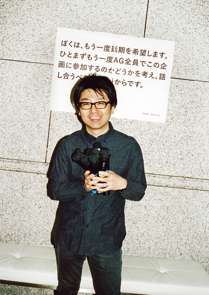 Vulnerable Histories: Interview with Koki Tanaka