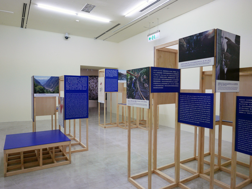 Installation view of one of the exhibition’s “Footnotes.”