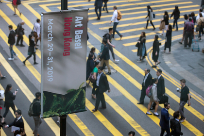 Art Basel Hong Kong Delayed to May 2021